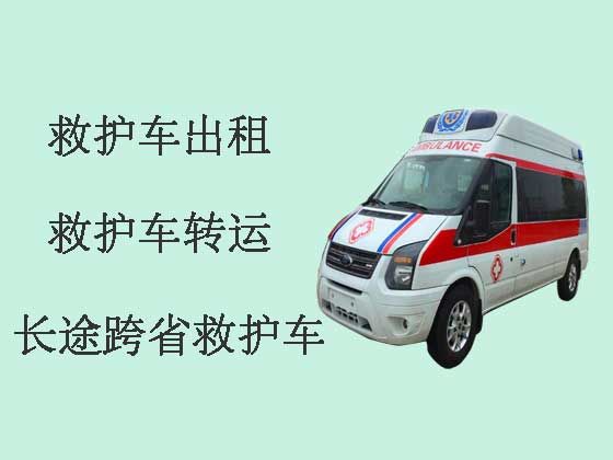 梅州接送病人出院救护车出租